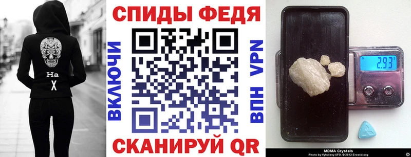 Амфетамин 97%  где купить наркоту  Грязовец 