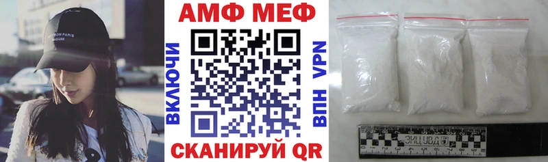 АМФ VHQ Грязовец