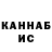 МЕТАДОН белоснежный Rostislav Hlimbotskiy