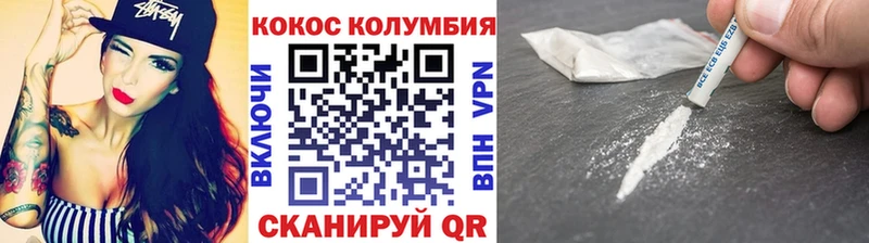 наркотики  ОМГ ОМГ маркетплейс  COCAIN VHQ  Грязовец 