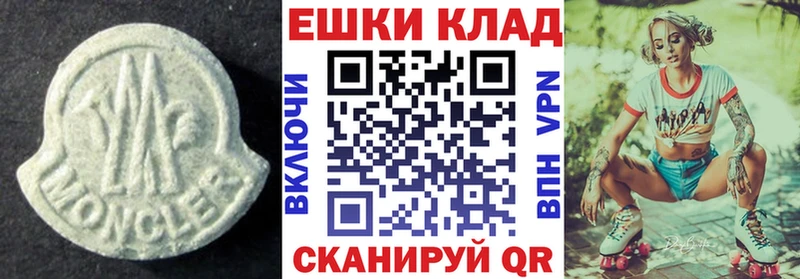 Ecstasy VHQ  Грязовец 
