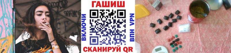 хочу наркоту  Грязовец  ГАШ гашик 