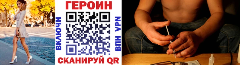 ГЕРОИН VHQ  площадка телеграм  Грязовец 