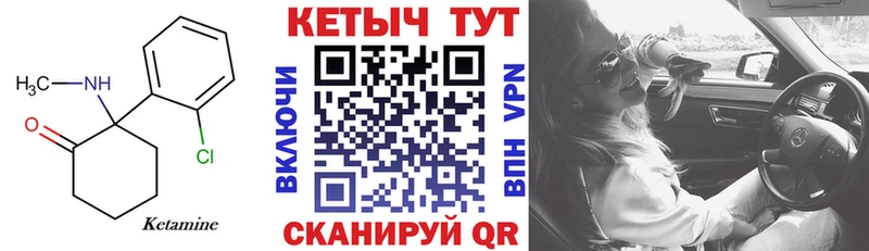 ссылка на мегу tor  Грязовец  Кетамин ketamine 
