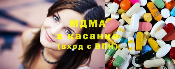 MDMA Premium VHQ Балабаново