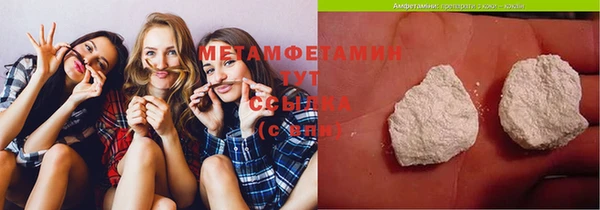 меф Баксан