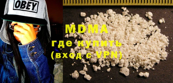 MDMA Premium VHQ Балабаново