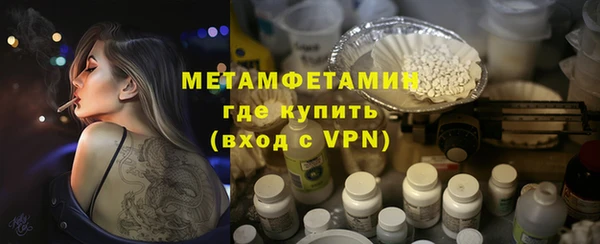 MDMA Premium VHQ Балабаново