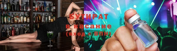 MDMA Premium VHQ Балабаново