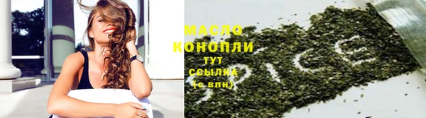 мет Балахна