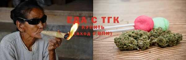 таблы Сафоново
