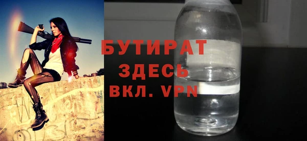 MDMA Premium VHQ Балабаново