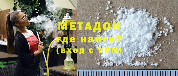 MDMA Premium VHQ Балабаново