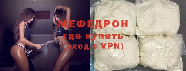 мет Балахна