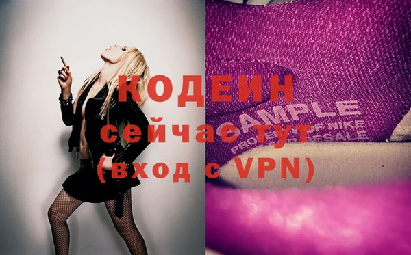 мет Балахна