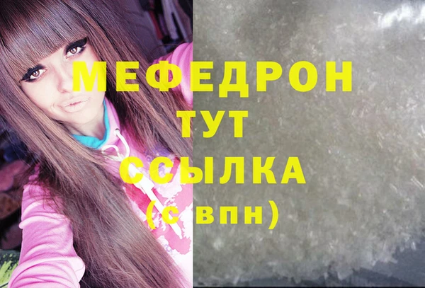 прущая мука Саяногорск
