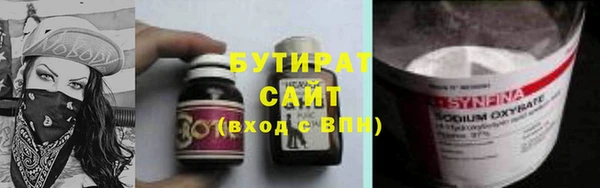 меф Баксан