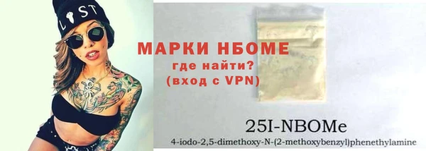 мескалин Сатка