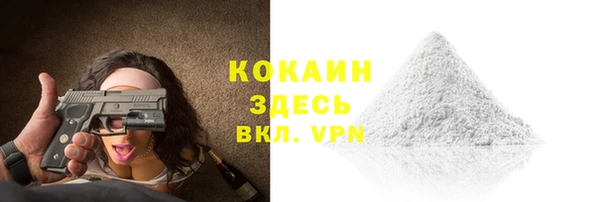 мет Балахна