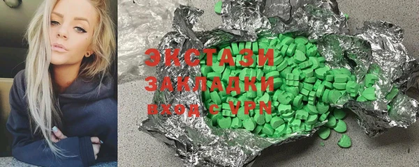 MDMA Premium VHQ Балабаново