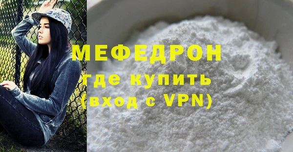меф Баксан
