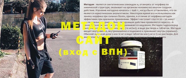 MDMA Premium VHQ Балабаново