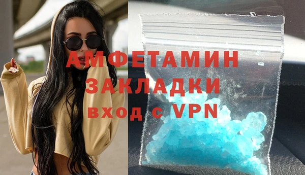 мет Балахна