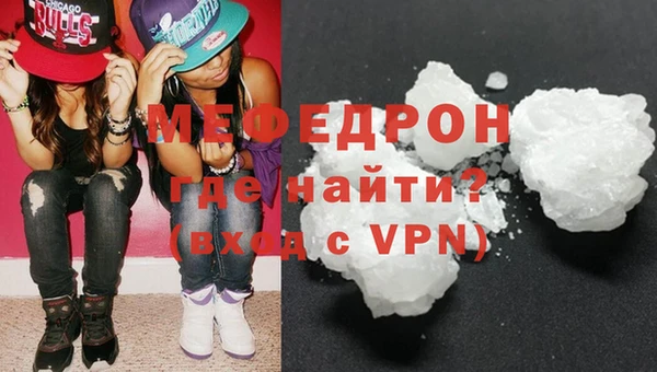 MDMA Premium VHQ Балабаново