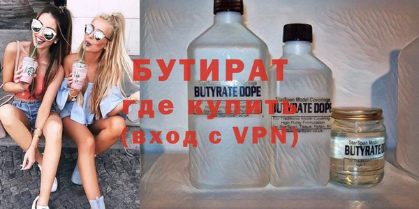мет Балахна