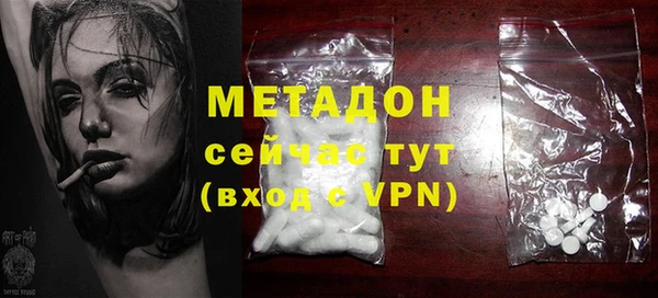 MDMA Premium VHQ Балабаново
