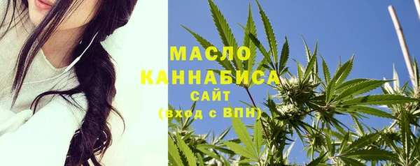 мет Балахна