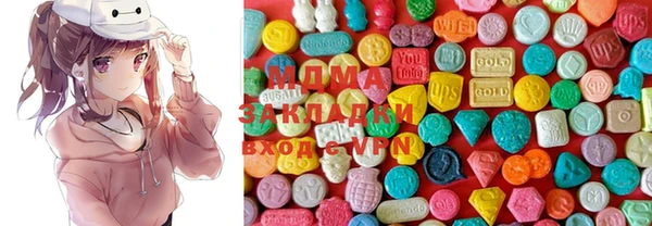меф Баксан
