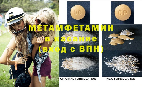 мет Балахна