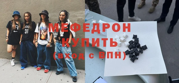 меф Баксан