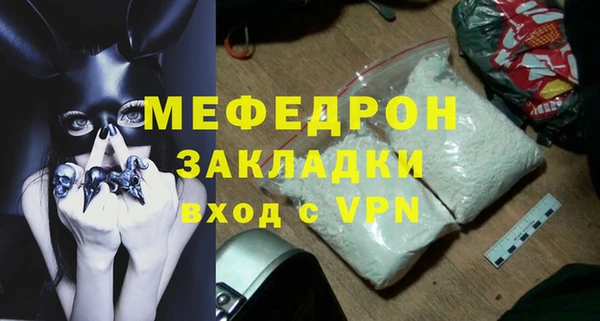мет Балахна