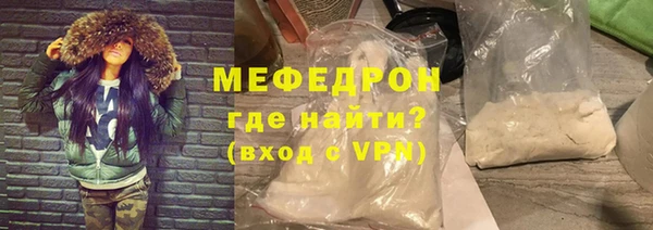 меф Баксан