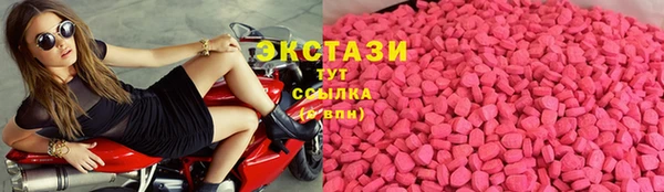 MDMA Premium VHQ Балабаново