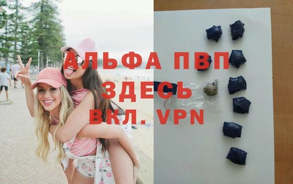 MDMA Premium VHQ Балабаново