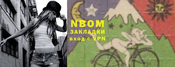 мет Балахна