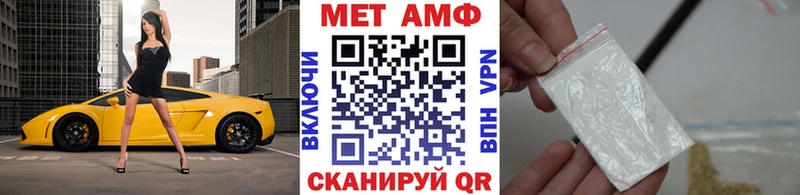 наркошоп  Грязовец  Метамфетамин кристалл 