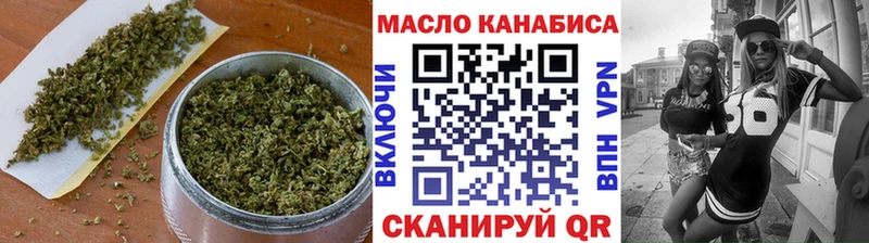 купить наркоту  Грязовец  ТГК Wax 